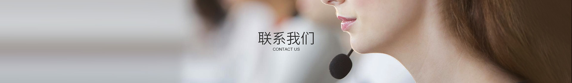 東莞市香蕉小视频下载自動化設備有限公司