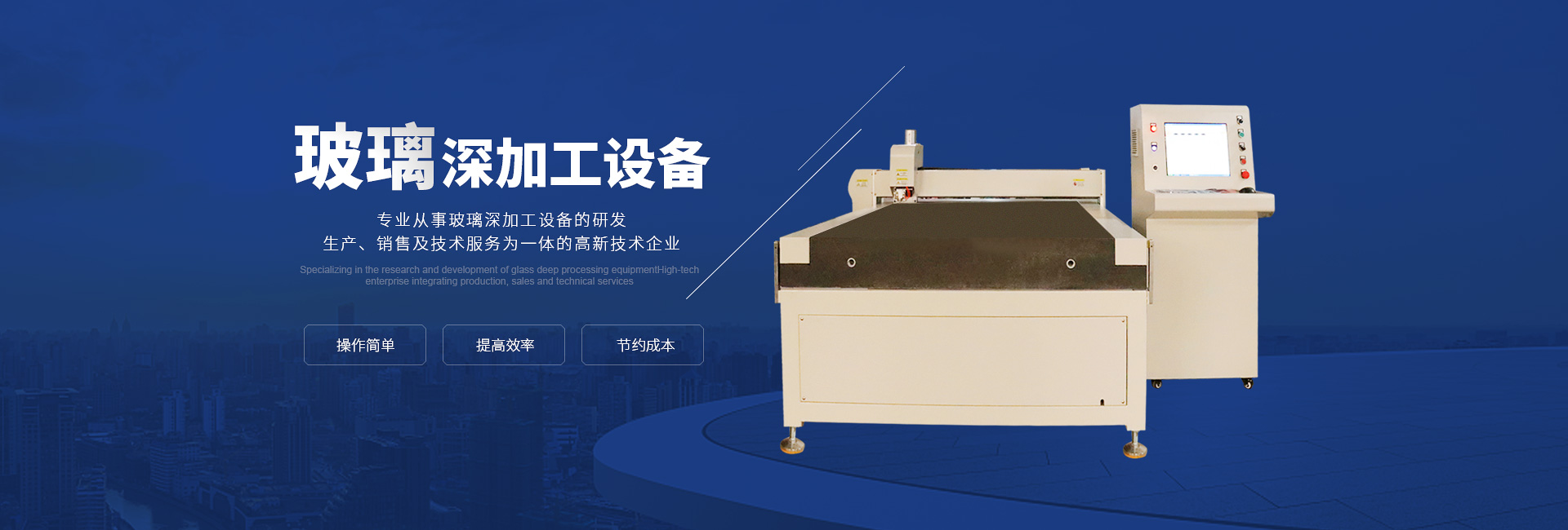 東莞市香蕉小视频下载自動化設備有限公司 